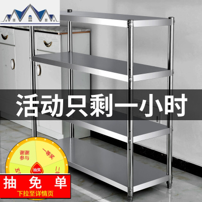 厨房置物架落地多层不锈钢3层微波炉烤箱放锅架子三层4收纳储物架 三维工匠