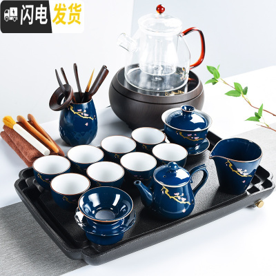 三维工匠陶瓷茶盘茶具套装家用功夫茶托盘小茶台日式干泡简约茶道茶壶 24/新霁蓝梅花(煮茶套装)