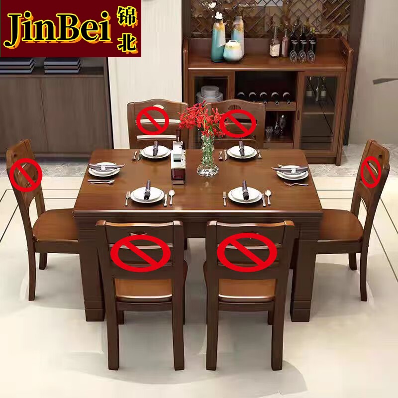 锦北 实木餐桌椅组合新现代中式小户型西餐饭桌子单桌1.3胡桃