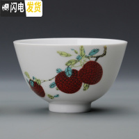 三维工匠博物馆三多纹饰盖碗套装三才盖碗功夫茶具中式吉祥纹茶具套装 荔枝(多利)杯