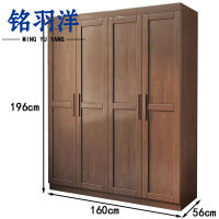 铭羽洋衣柜1.6m台