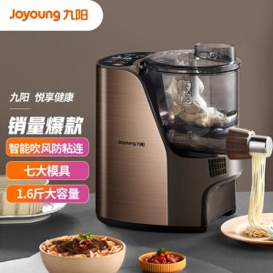 九阳(Joyoung) 面条机 JYN-L12 家用 多功能 和面压面机 擀面饺子皮机