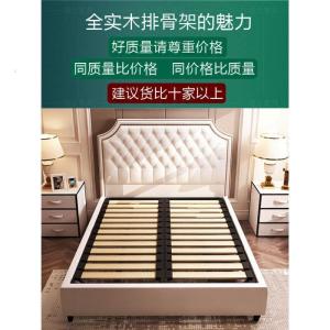 森美人美式轻奢床皮床港式床现代简约主卧实木双人床1.8/1.5米
