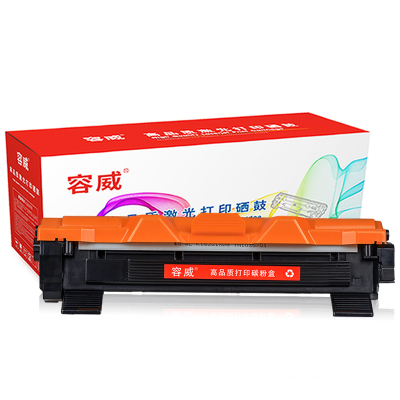 容威 兄弟TN-1035粉盒 适用brother DCP-1518 DCP-1519 DCP1619硒鼓 碳粉盒 墨盒