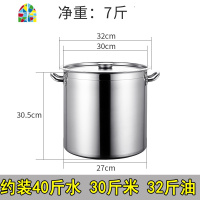 加厚复底不锈钢桶带盖不锈钢汤桶厨房商用电磁炉复合底桶特大汤锅 FENGHOU 直径60高度60cm160L