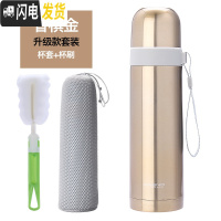 三维工匠保温杯水杯便携男女士不锈钢大容量茶杯学生儿童瓶杯子定制 级款-套装金色