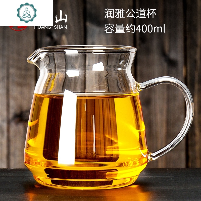 公道杯玻璃分茶器加厚耐热公杯日式分茶杯公倒杯茶海单个装茶器 封后