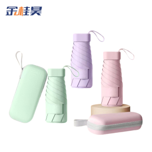 金桂昊 遮阳伞 J02 把