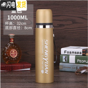 三维工匠大容量子1000不锈钢保温杯学生便携水杯子男女户外运动水壶 级加厚金色1000杯套+刷