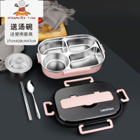 敬平学生餐盒304不锈钢保温饭盒便当盒食堂分格便携分隔型上班族套装