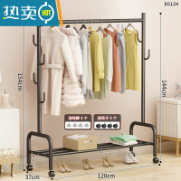 敬平晾衣架落地折叠家用晒衣架阳台卧室挂衣架子室内简易单杆式衣帽架 *店铺[120cm黑]☆加固加粗单层☆25管径 中