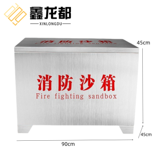 鑫龙都