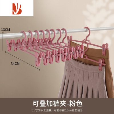 三维工匠家用防滑裤强力衣架防炸褶夹子裙夹制服裤夹挂晾晒裤架子裙格