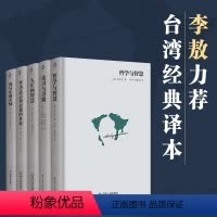 [正版]精装全5册叔本华的书籍原著中文版 叔本华西方哲学经典人生的智慧 作为意志和表象的世界爱与生的苦恼思想随笔书籍