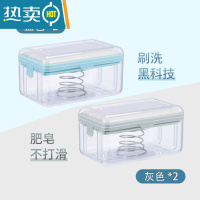 敬平创意香皂盒轻奢多功能洗衣服肥皂盒免手搓起泡皂盒家用沥水收纳盒 北欧蓝+北欧灰[2个装]洗衣.收纳一体