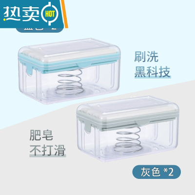 敬平创意香皂盒轻奢多功能洗衣服肥皂盒免手搓起泡皂盒家用沥水收纳盒 北欧蓝+北欧灰[2个装]洗衣.收纳一体