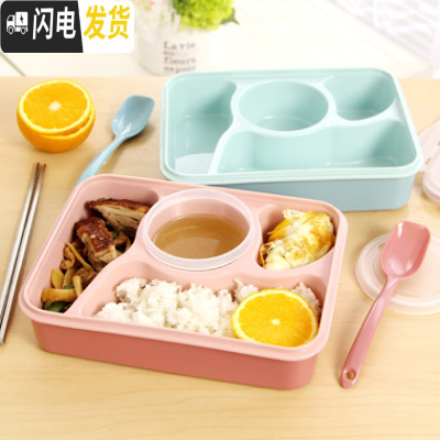 三维工匠饭盒微波炉便当盒分格成人员工快餐盒多格密封学生食堂餐盘上班族 2个(四格)颜色请备注