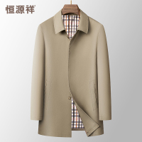 恒源祥春秋风衣外套男2024新款商务休闲纯棉中年干部男装薄款上衣