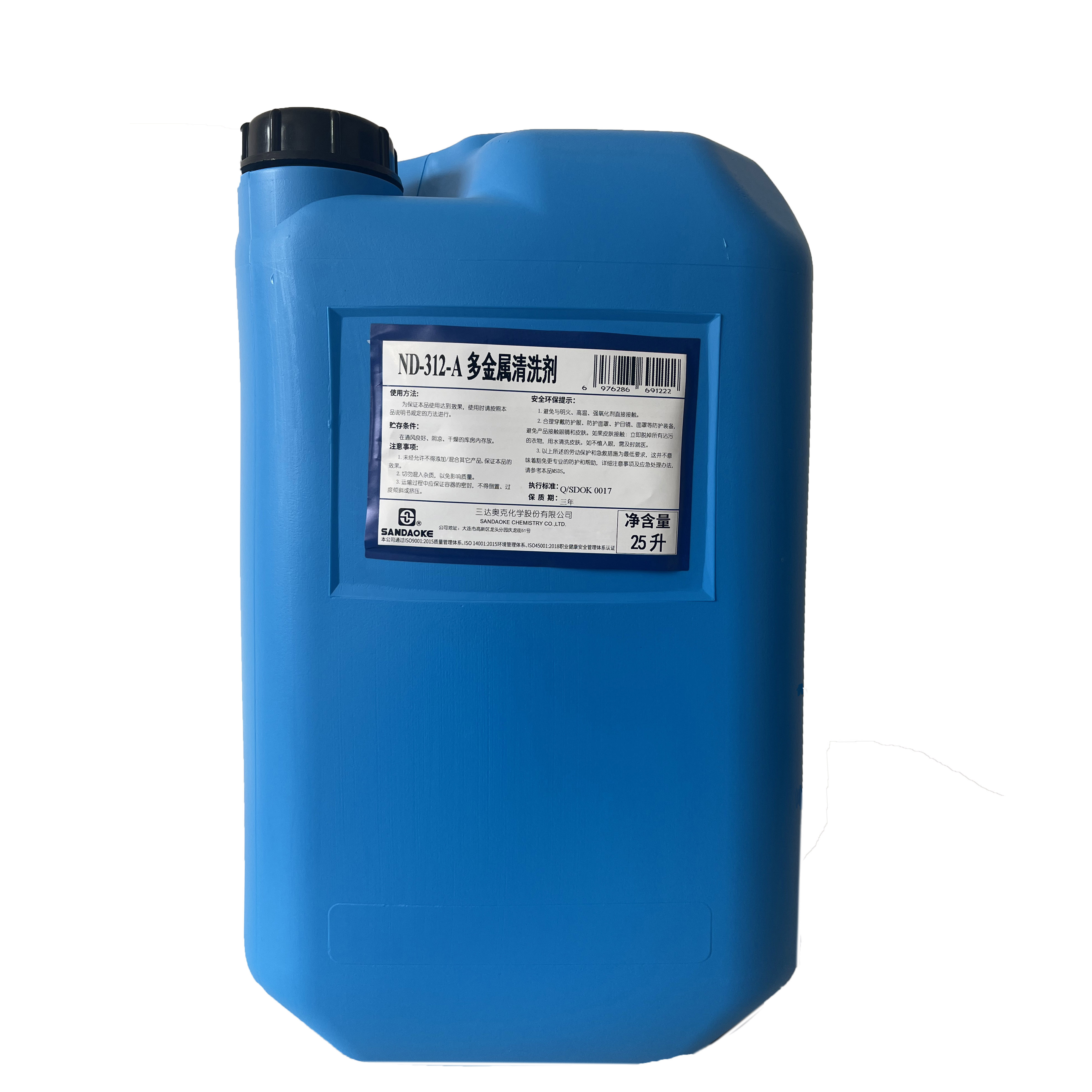 三达奥克 多金属清洗剂 ND-312-A 25L/桶
