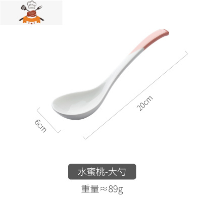 陶瓷碗个性创意单个家用餐具可爱少女心碗韩版ins风饭面碗碟套装 敬平 [水蜜桃]大勺