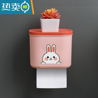 敬平卫生间纸巾盒免打孔防水厕所抽纸创意挂壁卷纸手纸盒卫生纸置物架 卡通粉色小号 尺寸15*12*12cm