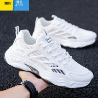 聚范2024夏季学生男鞋潮流新款透气运动鞋跑步百搭小白鞋网面鞋子