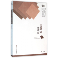 音像与身体相疏远庞培