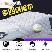 [补贴10%]汽车车衣车罩半罩前挡风玻璃防冻罩防霜防雪罩加厚防晒防雨车外套汽车车衣