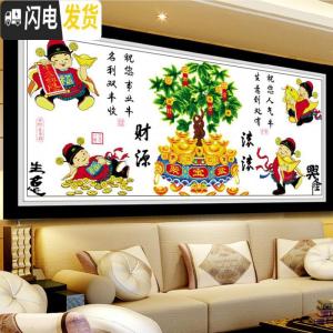 三维工匠财源滚滚十字绣2019新款线绣办公室开业礼品财神爷摇钱树生意兴 『丝线』135×62CM[中格三股绣](送工具)