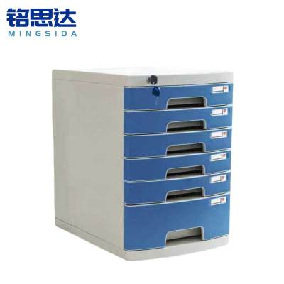 铭思达文件收纳柜大号六层个