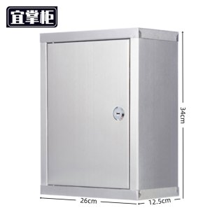 宜掌柜 意 见箱