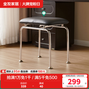 全友家居法式复古伸缩梳妆台斗柜一体化妆桌小型高级化妆收纳台
