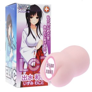 对子哈特(TOYSHEART)日本进口男用自慰器出水和琴手动飞机杯恋爱物语LC2名器阴臀倒模玩具情趣男性系列成人用品