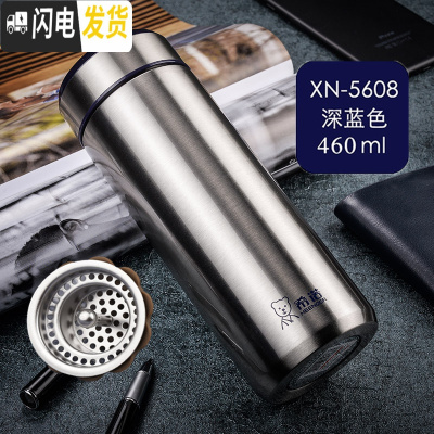 三维工匠保温杯男女士情侣直身杯便携水杯真空不锈钢超长保温杯子 5608蓝色460带滤网