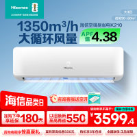 [官方自营]海信(Hisense)大3匹挂机空调新一级变频冷暖 客厅家用商用壁挂式空调KFR-72GW/K210D-A1