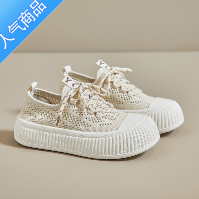 SUNTEK帆布鞋女2023年夏季新款透气网面百搭一脚蹬板鞋运动休闲飞织网鞋