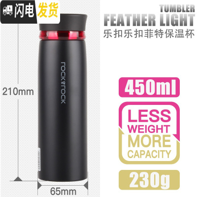 三维工匠旗舰店保温杯车载男士不锈钢水杯随身杯户外水壶女生杯子 黑红450