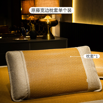 黄古林原藤席枕套夏季天然床上防滑成人单个加厚夏天凉席枕头套钻石银包边（单个装不含芯）75*48cm