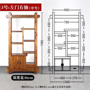 BONJEAN老榆木博古架实木中式玄关柜隔断茶叶架子置物货架书架古董展示柜