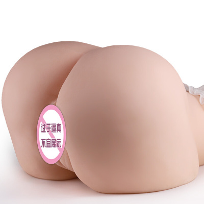 Toy'sHeart.1：1臀部倒模自嗨玩飞机杯男用硅胶双通道屁股下半身实体成人情趣性用品 西泽里香(14斤)