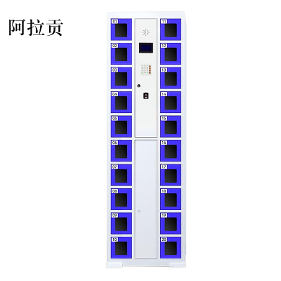 阿拉贡智能手机柜存放柜存包柜储物柜20门透明款