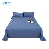 云意生 床单 纯色亲肤棉 150cmx230cm/条