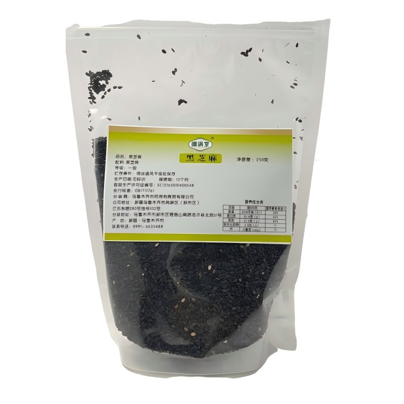 钿满堂黑芝麻250g/袋