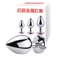 入门小号亮钻金属肛塞男女共用扩肛开发女性后庭扩张爆菊花情趣玩具外出穿戴肛栓高潮自慰器具不锈钢手动后庭塞久爱爱成人SM用品