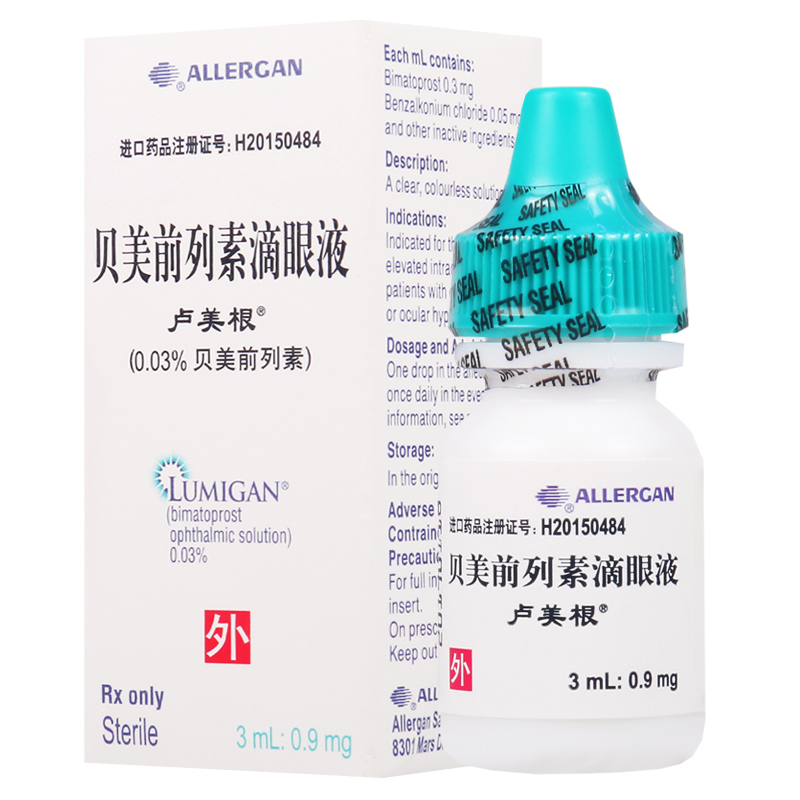 卢美根 贝美前列素滴眼液 3ml:0.9mg*1支/盒 开角型青光眼高眼压症