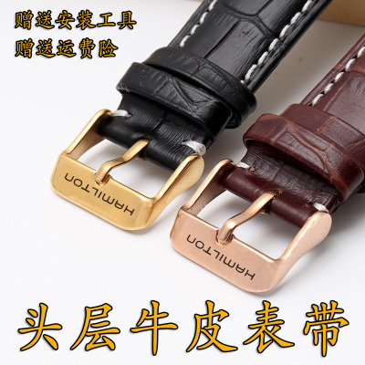 汉密尔顿真皮表带新款针扣汉米尔顿卡其爵士永恒19mm20mm21mm