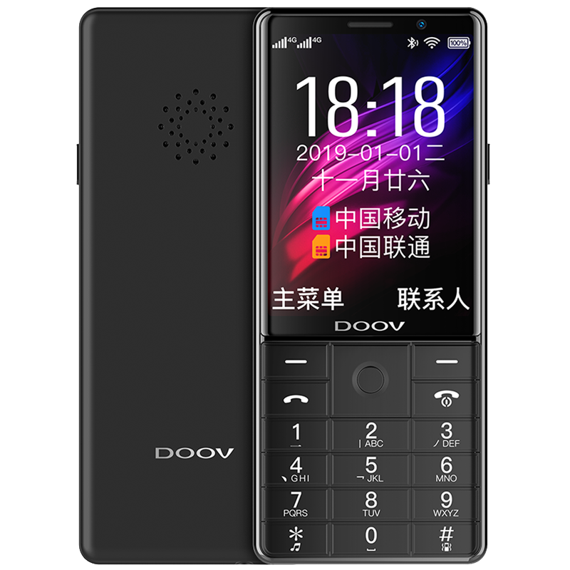 朵唯s1智能老人手机全网通4g移动联通电信触屏手写安卓大屏老年机学生