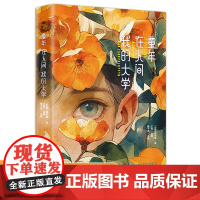 童年 在人间 我的大学 高尔基原著彩图正版三四五六年级必读课外阅读书籍7-8-9-10-12岁青少年版儿童文学