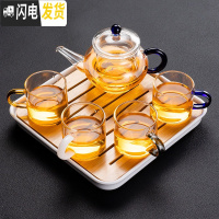 三维工匠耐热玻璃功夫茶具套装家用花茶壶过滤泡红茶器办公室会客茶杯整套 茶壶/蓝+四色把杯+四方密胺白