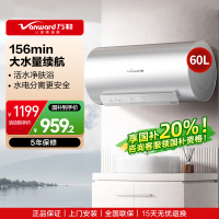 万和(Vanward)[长白山R6Pro活水洗] 60升电热水器10倍增容大水量家用热水器1100W+2200W双管变频